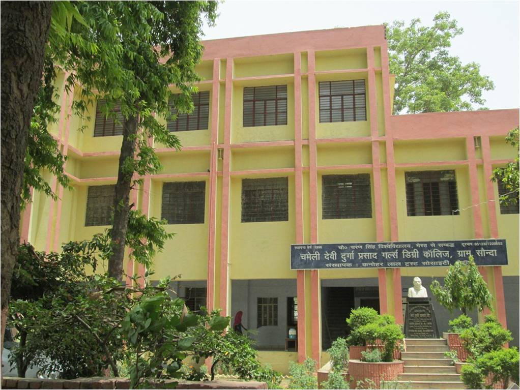 Chameli Devi Durga Prasad Girls Degree College