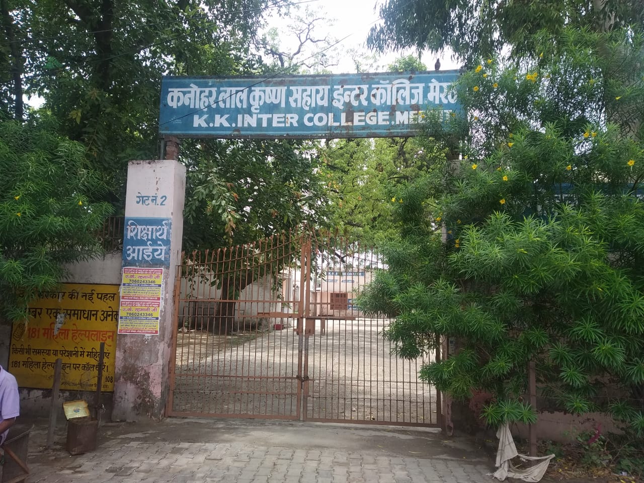 K.K. Inter College