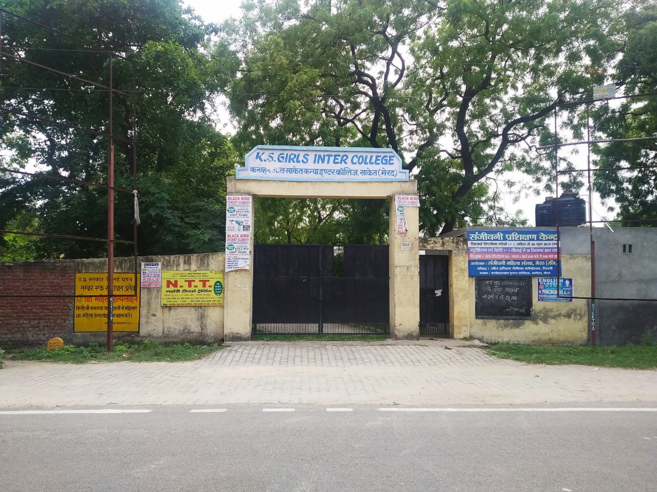 Kanohar Lal Saket Kanya Inter College, Saket