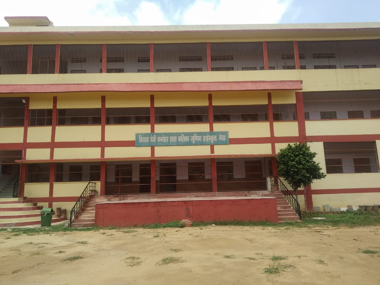 Trishla Devi Kanohar Lal Balika Junior High School