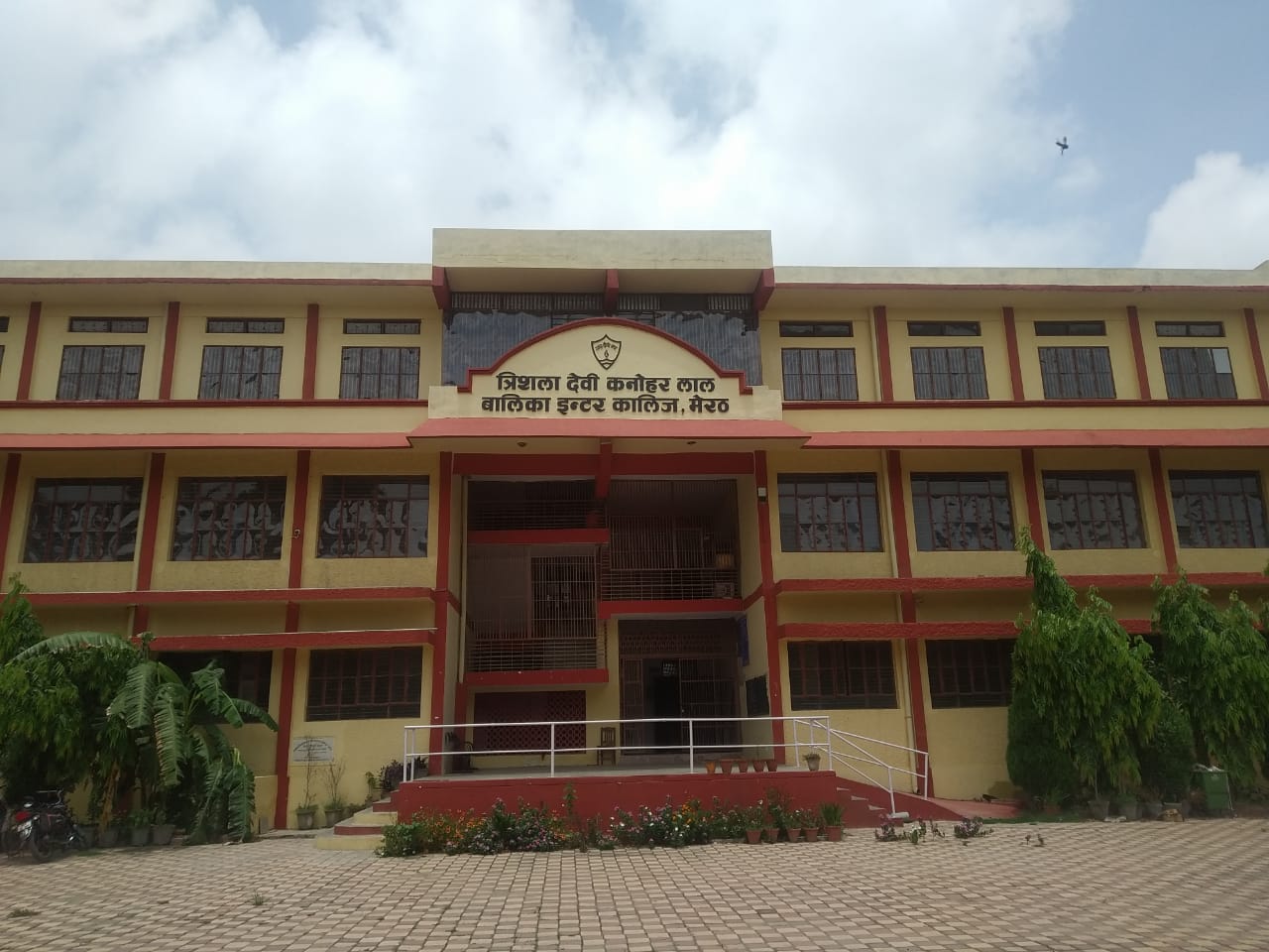 Trishla Devi Kanohar Lal Balika Inter College